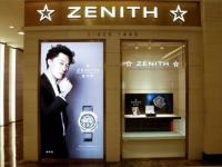 真力时手表表带过长处理办法详解
